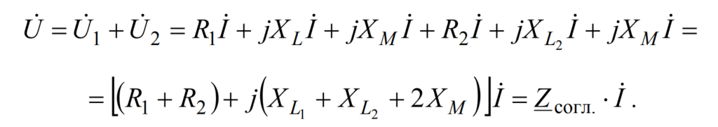 Уравнение электрического состояния в дифференциальной форме для комплексных значений