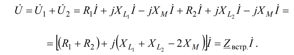 уравнение электрического состояния в дифференциальной форме для комплексных значений