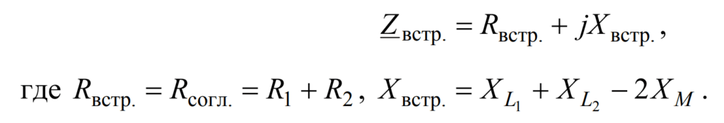 уравнение электрического состояния в дифференциальной форме для комплексных сопротивлений