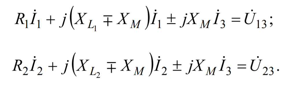 Подставив в уравнения  (2) и (3) выражения «лишних» токов, найденные из уравнения (1), получим