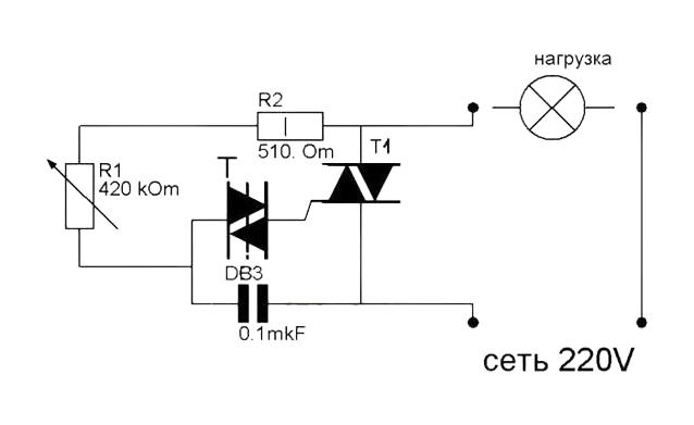 Схема регулятора мощности на симисторе