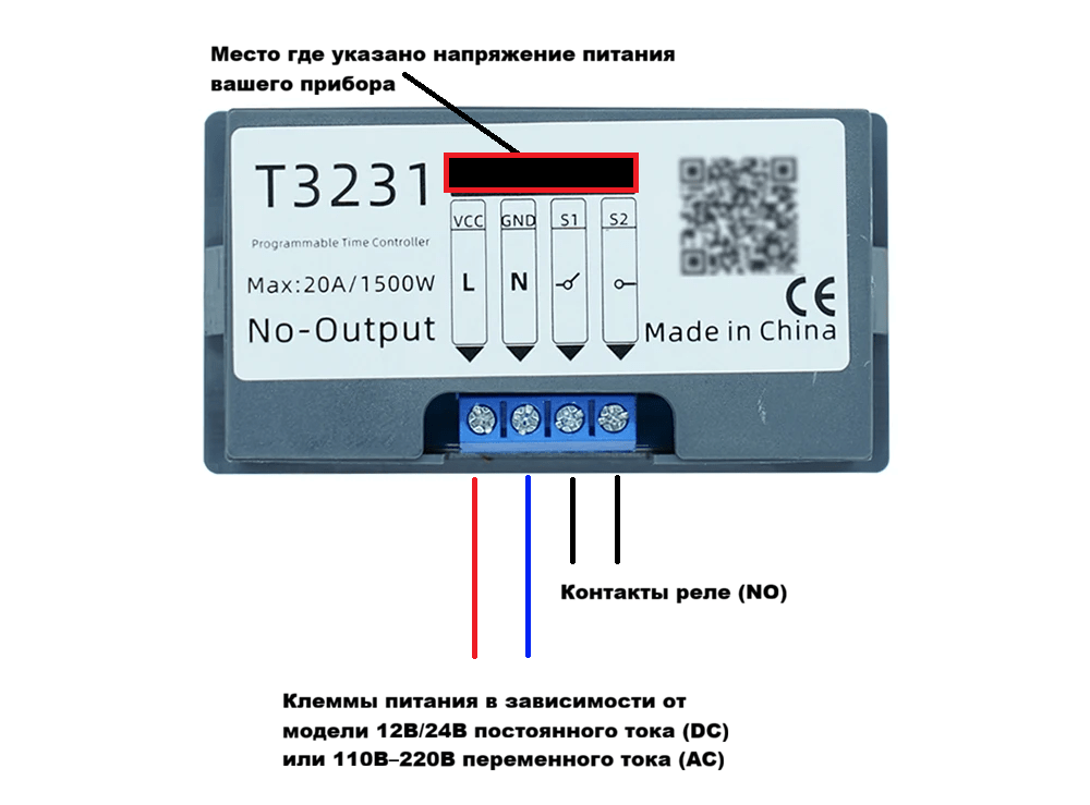Назначение контактов T3231