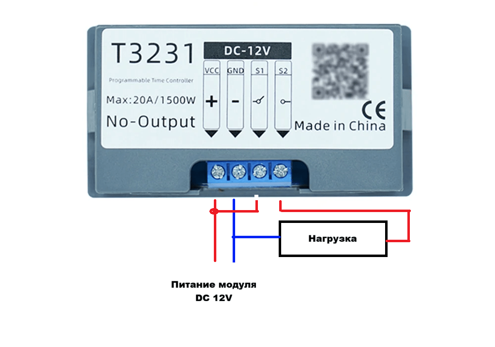 Пример подключения таймера T3231 с источником питания 12 VDC
