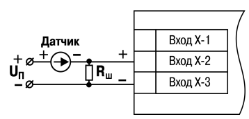 Схема подключения пассивного датчика с токовым выходом от 0 до 5 мА или от 0(4) до 20 мА Rш=49,9 ± 0,025 Ом
