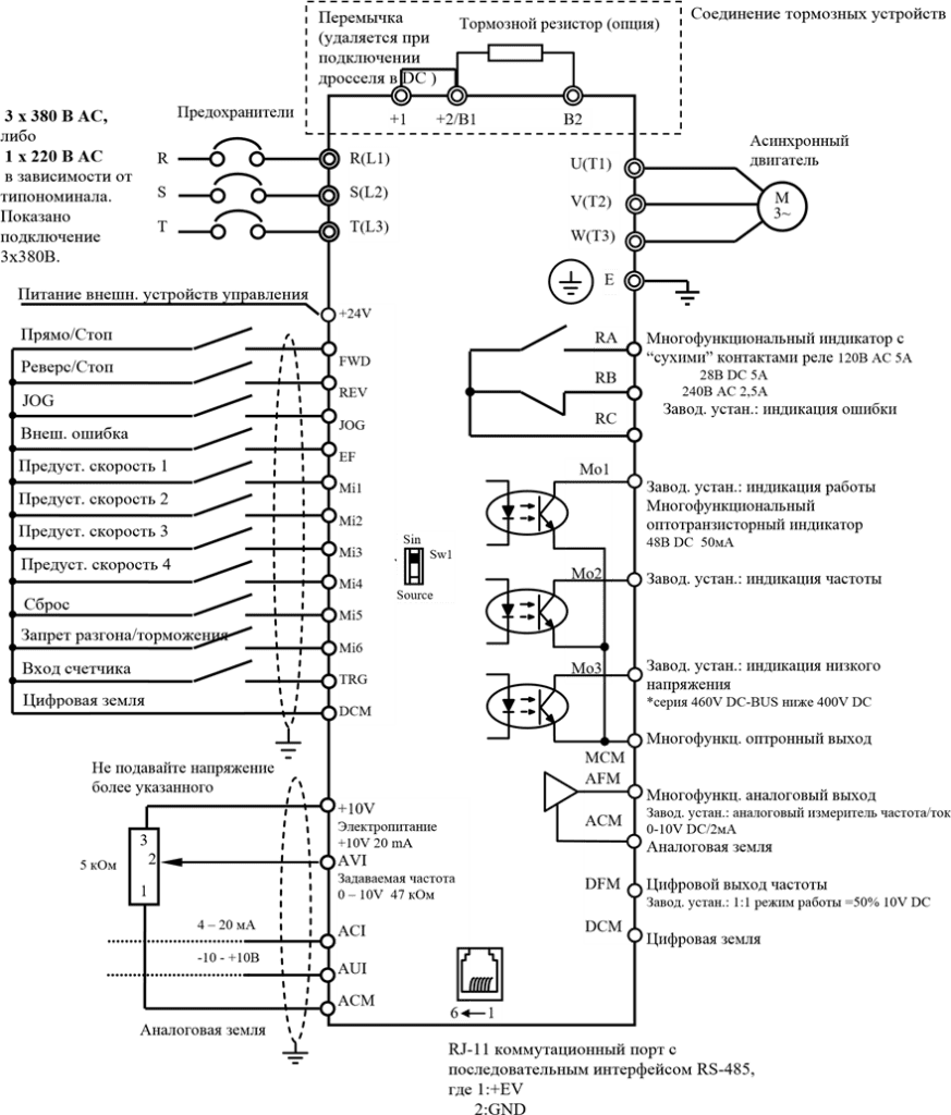 Схема подключения преобразователя VFD-B