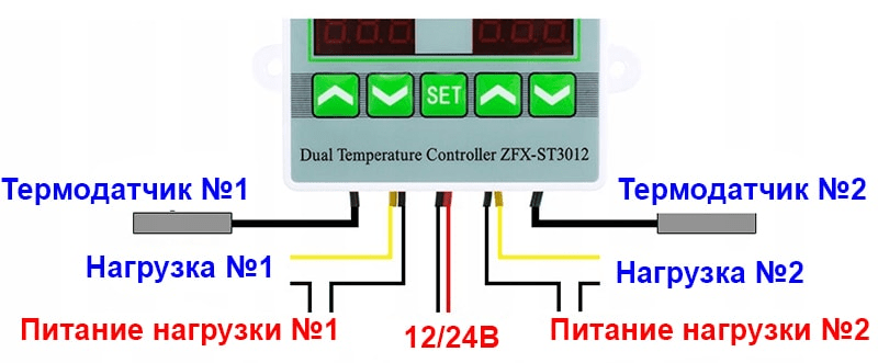 Cхема подключения 12 и 24 VDC