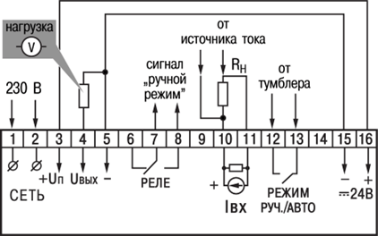 Схемы подключения приборов с выходом типа У в корпусах Н, Щ1 и Щ2