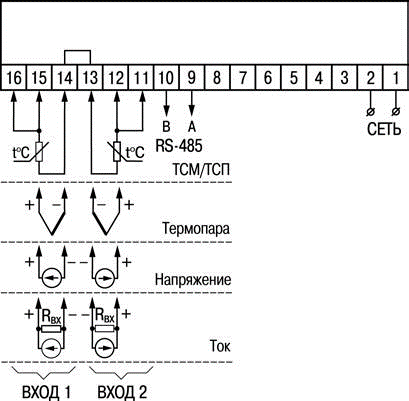 Схема подключения ТРМ200-Н2