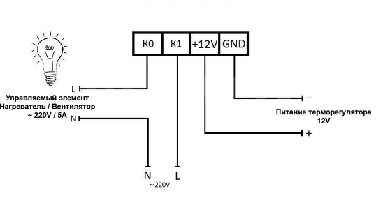 Схема подключения TR 12v