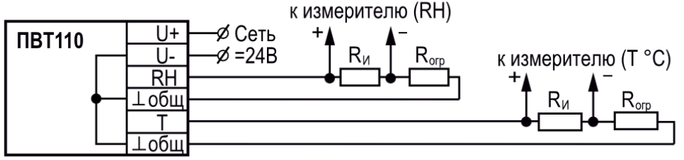 Схема подключения ПВТ110-A (тип выходного сигнала-4-20 мА)