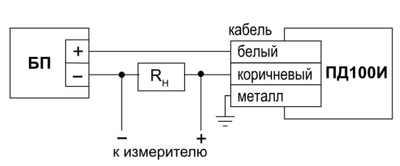 Схема подключения ПД100-ДГ